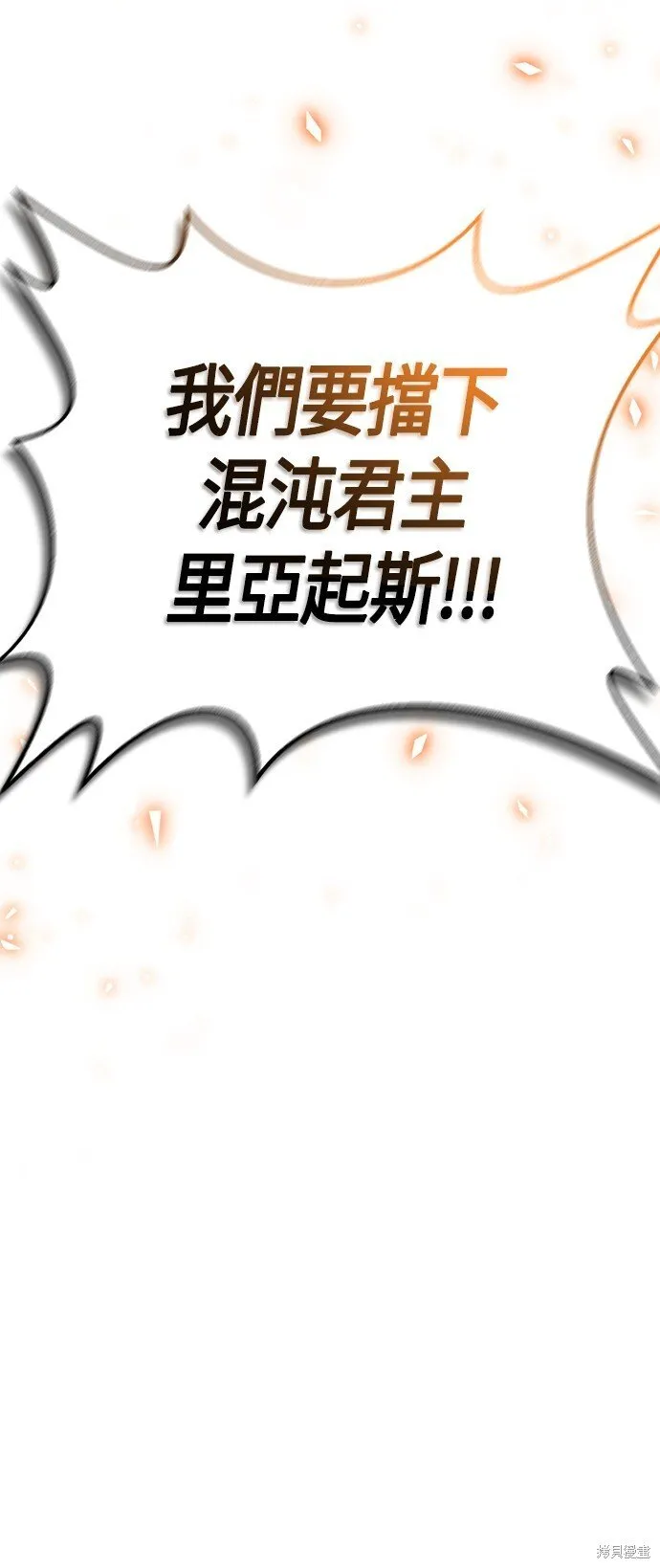 第49话 第113页