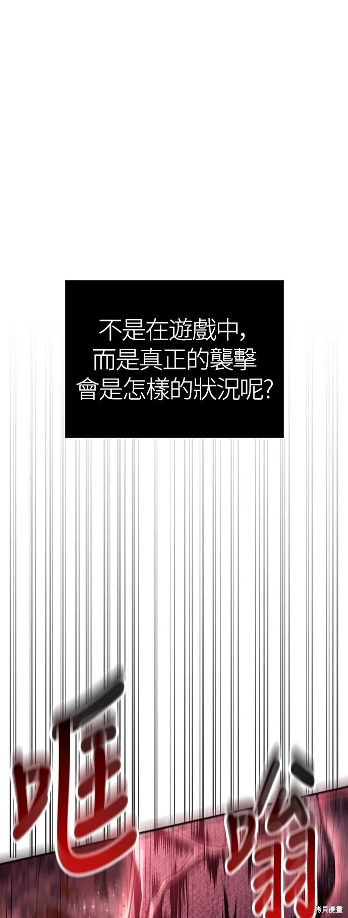 第50话 第1页