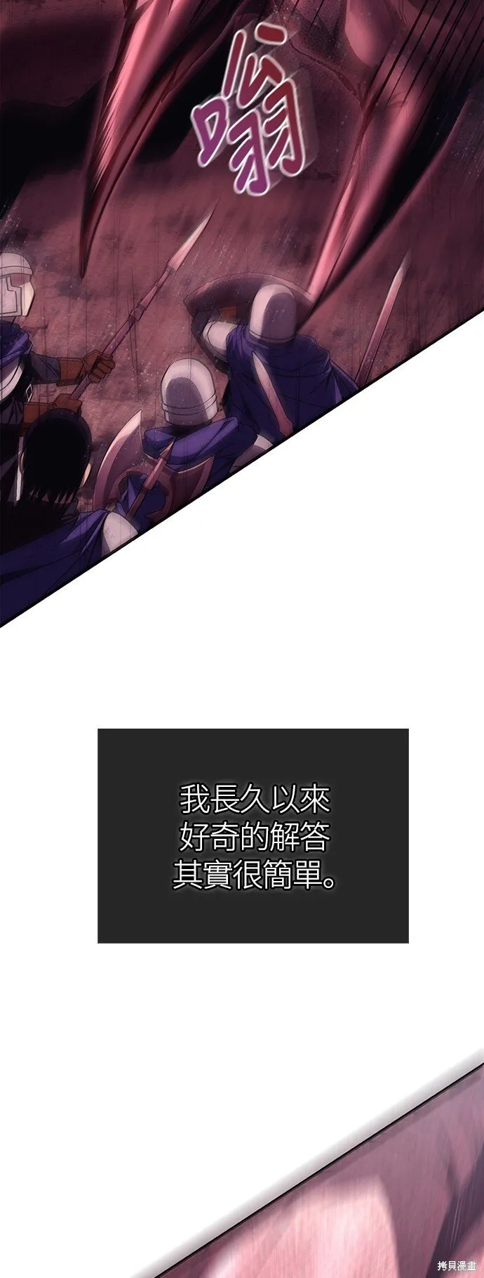 第50话 第5页