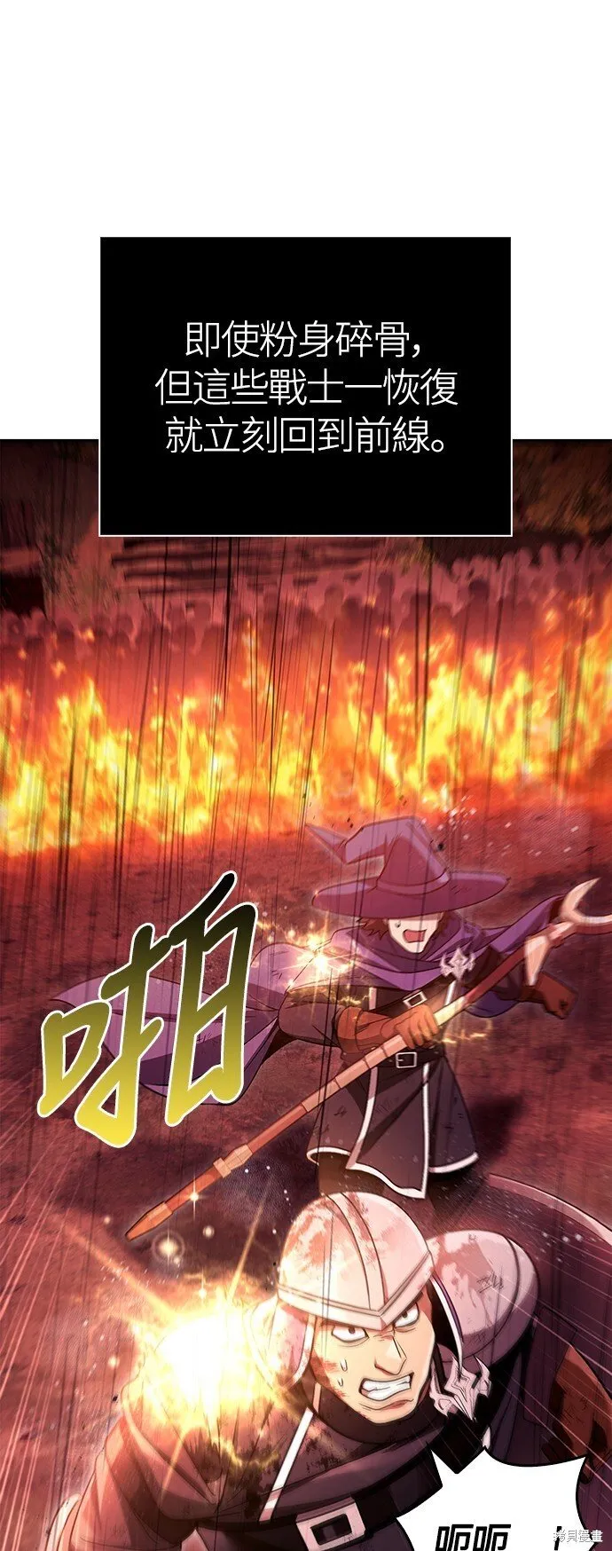 第50话 第9页