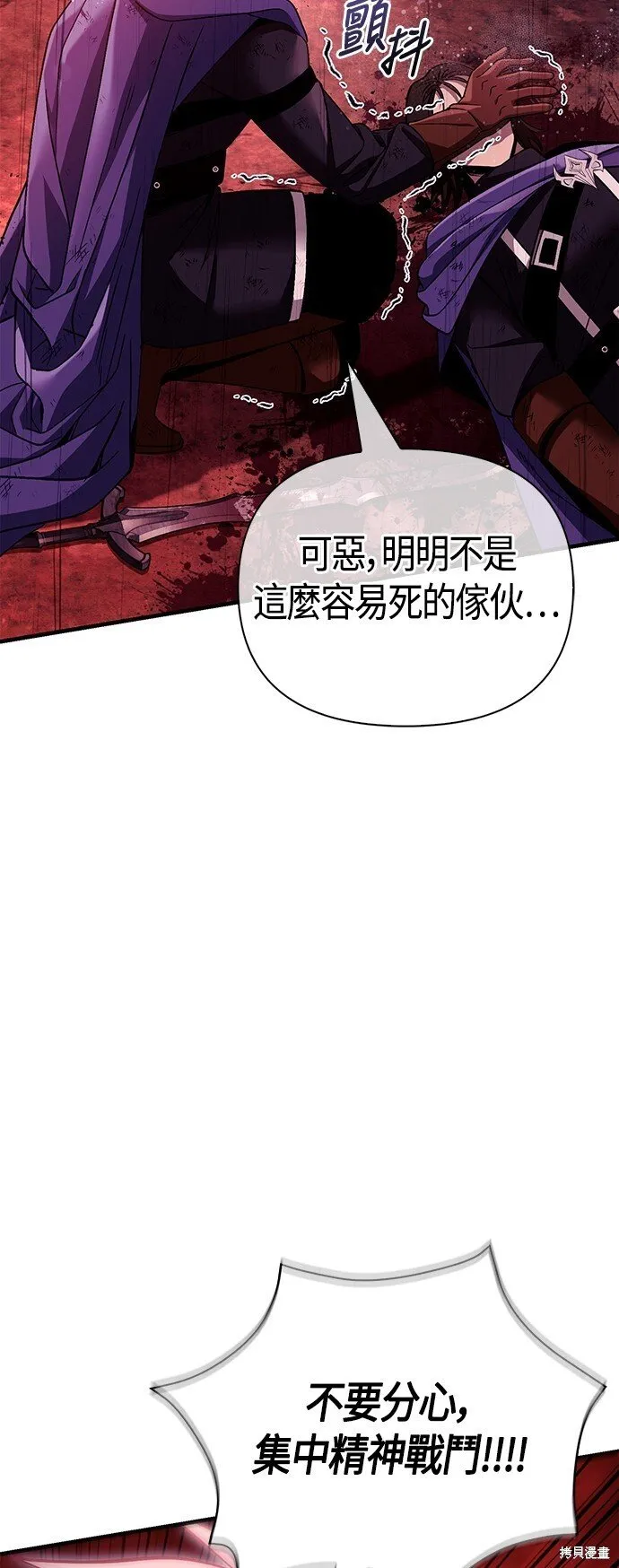 第50话 第11页