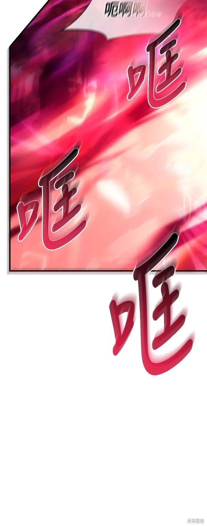 第50话 第14页