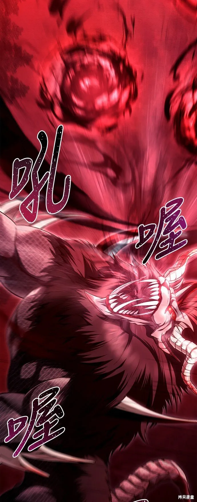 第50话 第19页