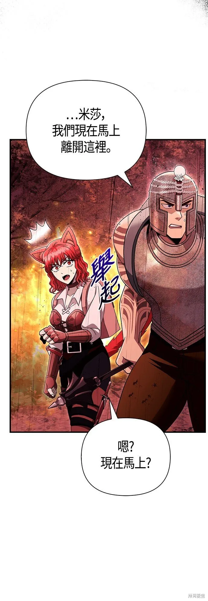 第50话 第40页