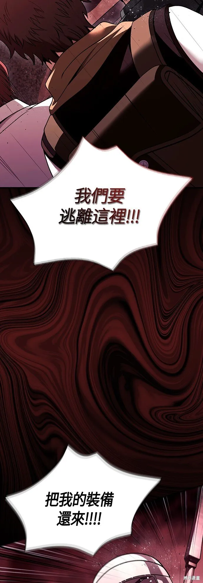 第50话 第42页
