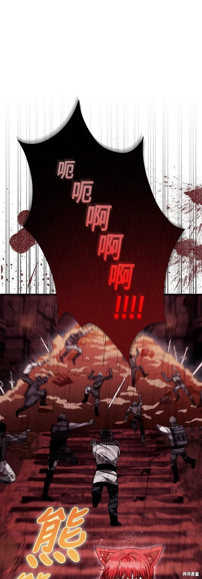 第50话 第45页
