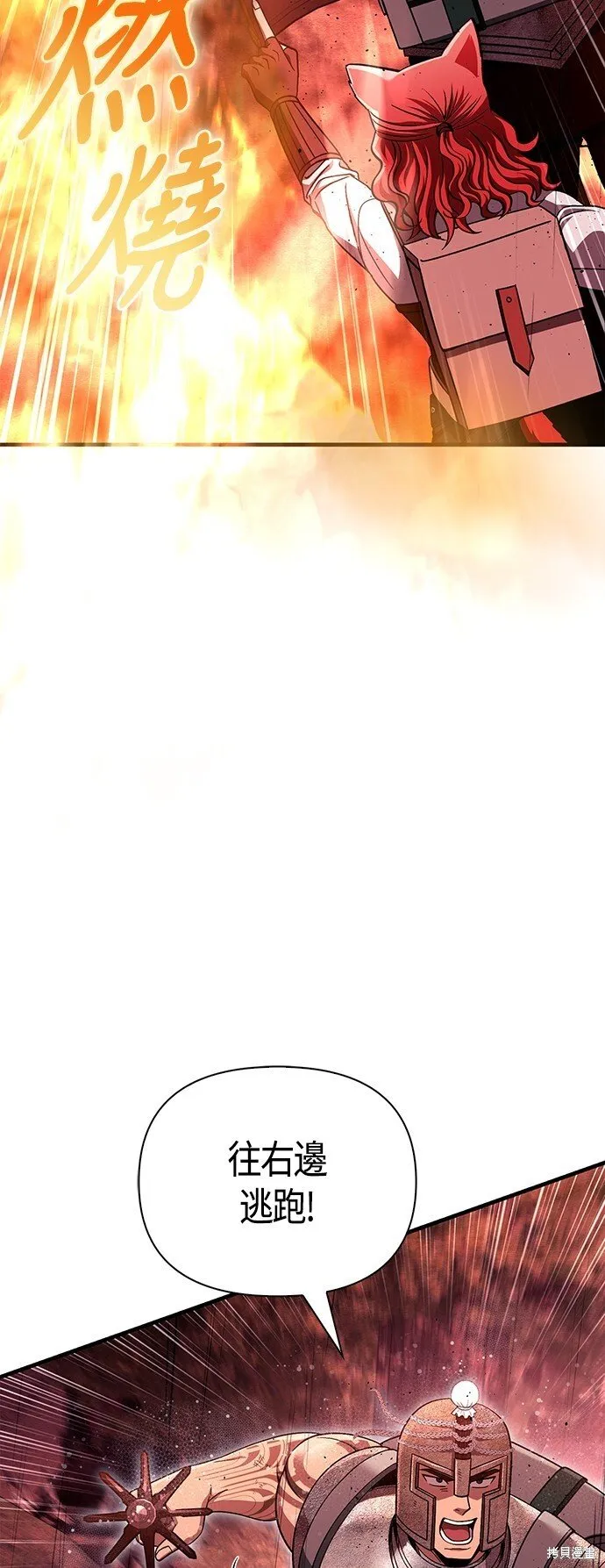 第50话 第48页