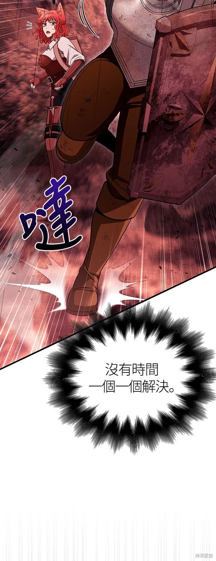第50话 第49页