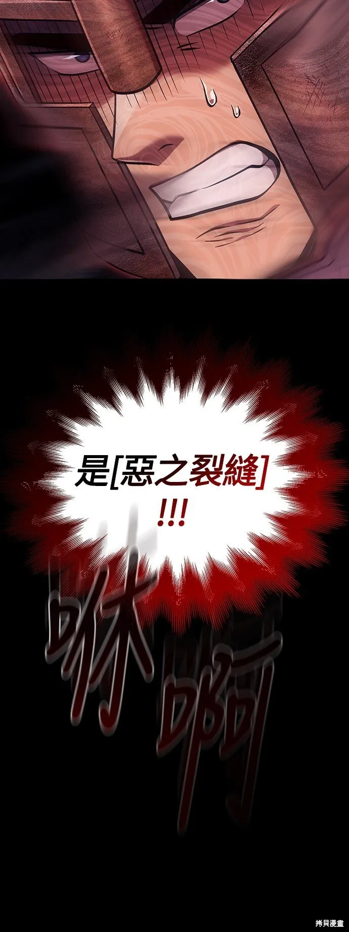 第50话 第60页