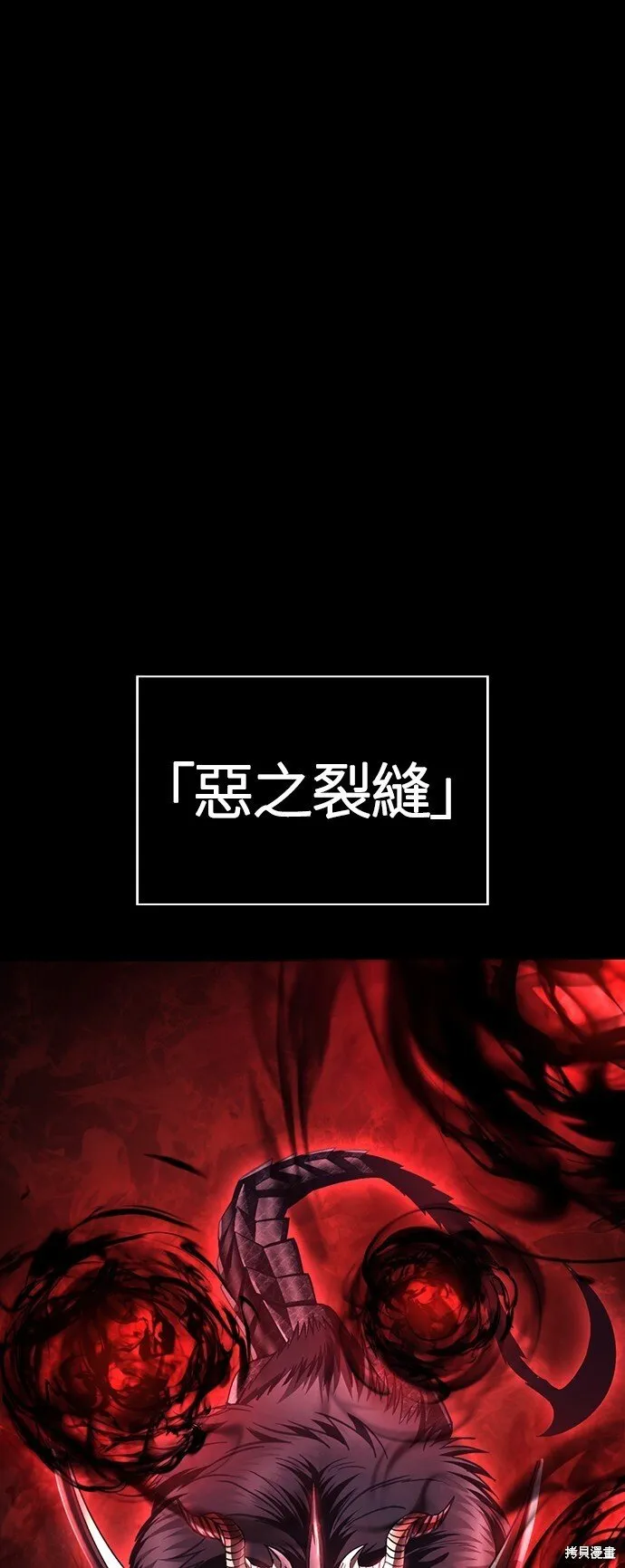 第50话 第61页