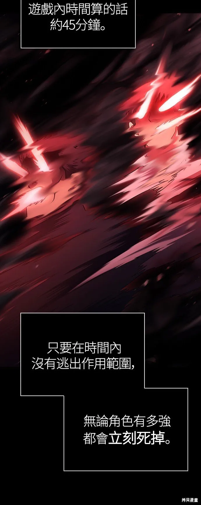 第50话 第63页