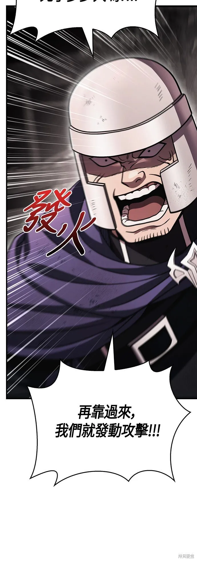 第50话 第73页