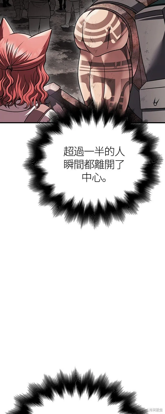 第50话 第84页