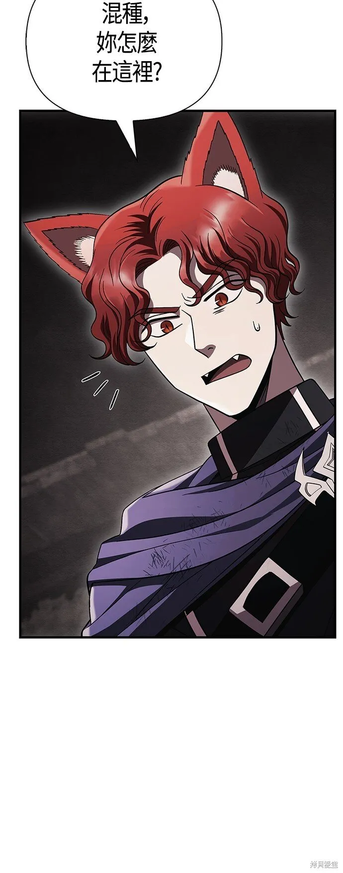 第50话 第88页