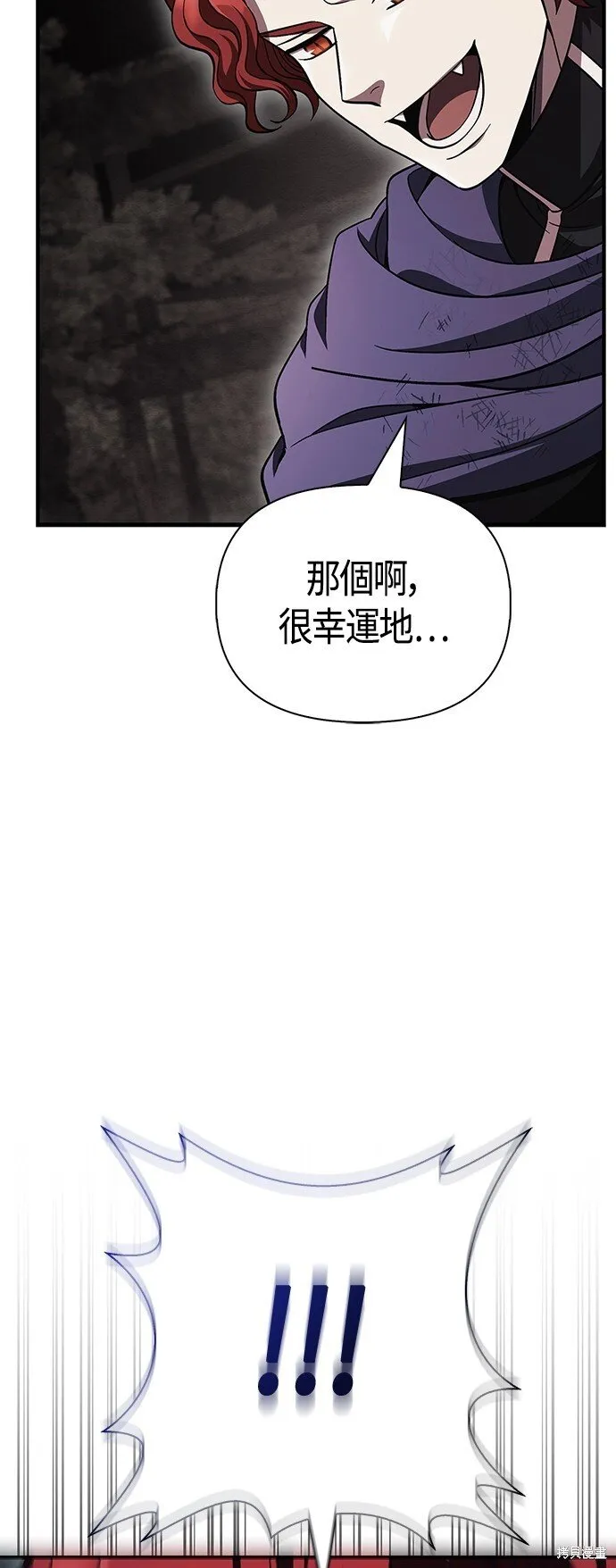 第50话 第91页