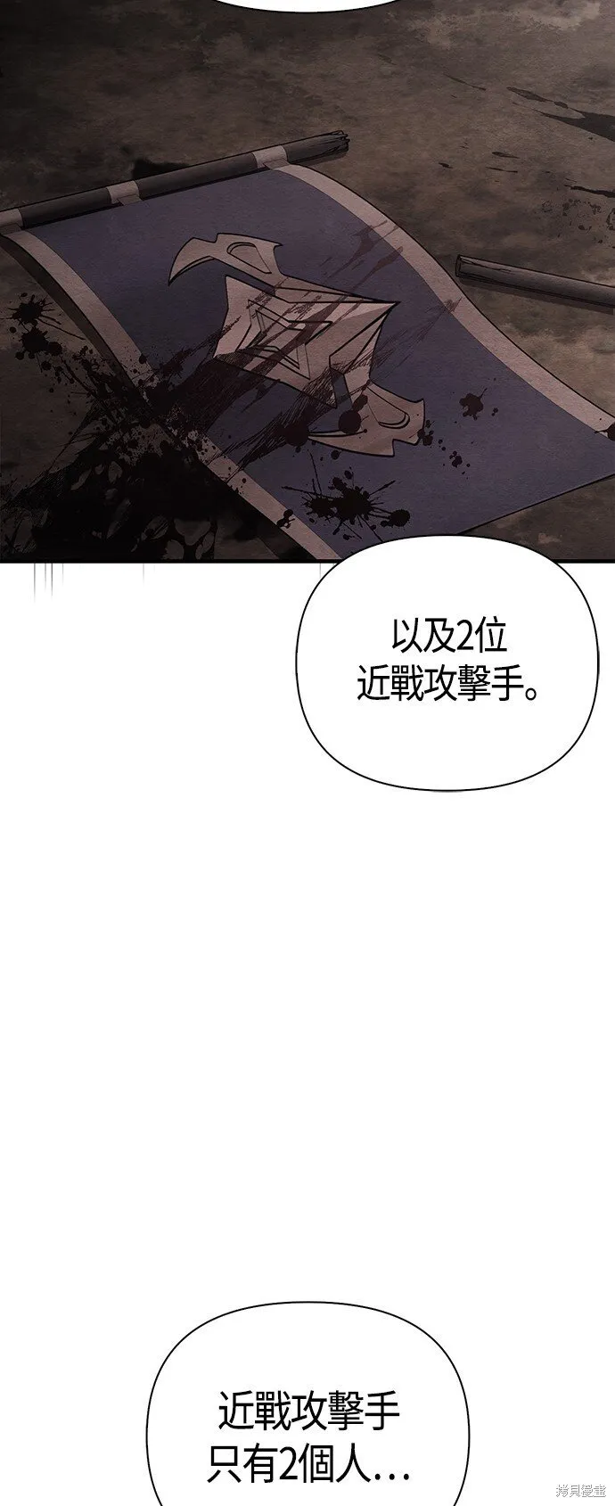 第50话 第97页