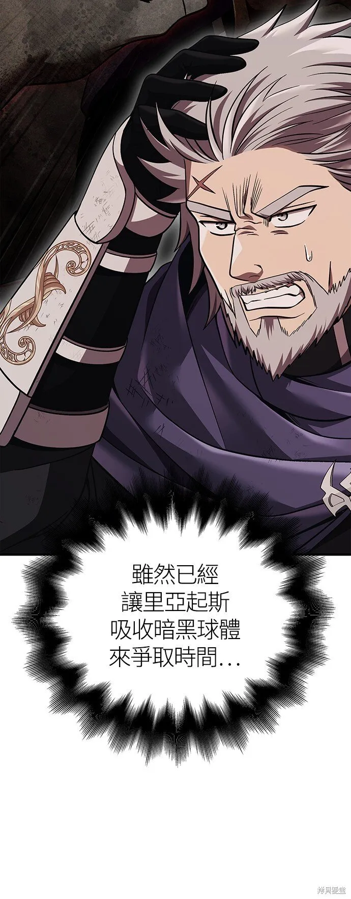 第50话 第100页