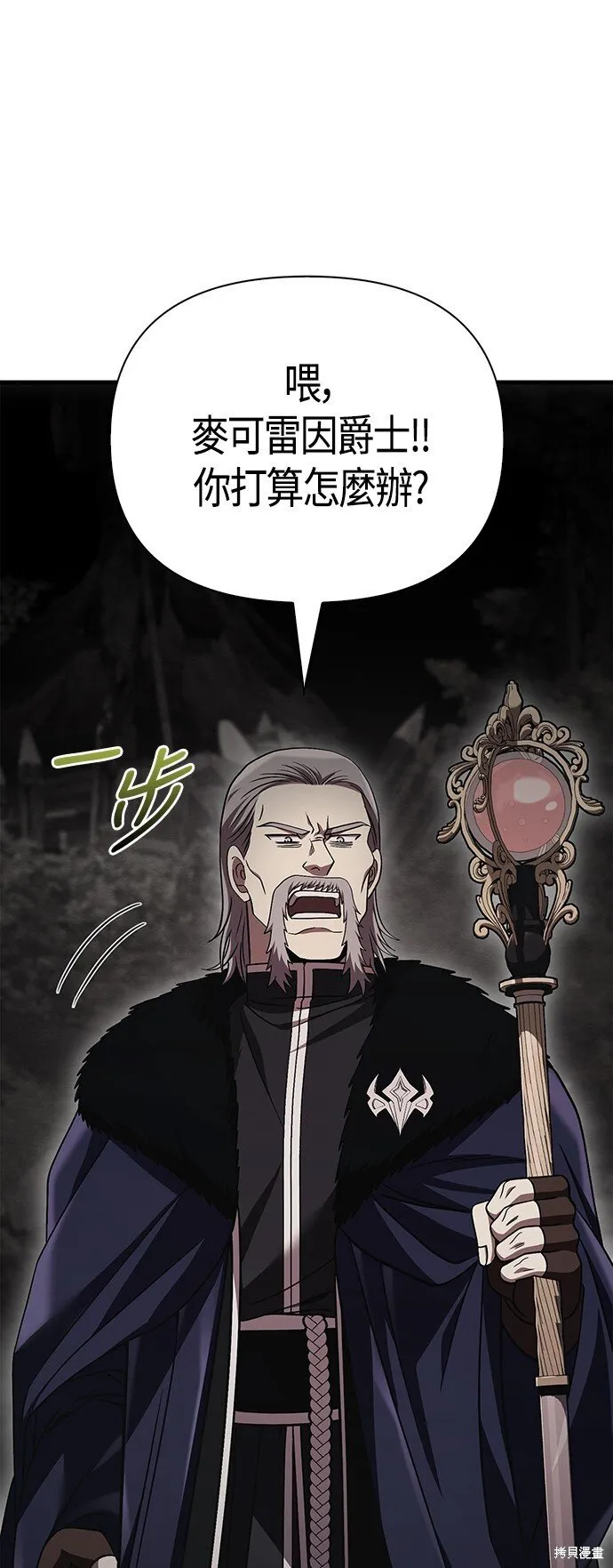 第50话 第101页