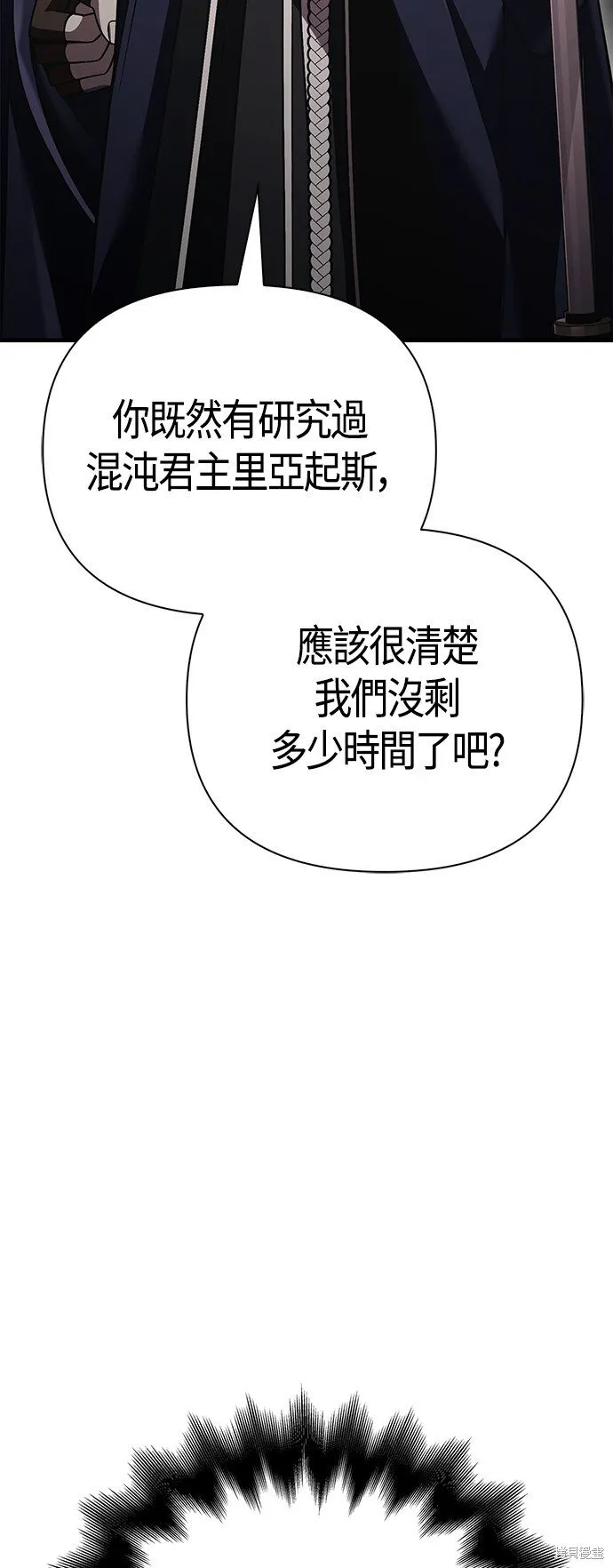 第50话 第102页