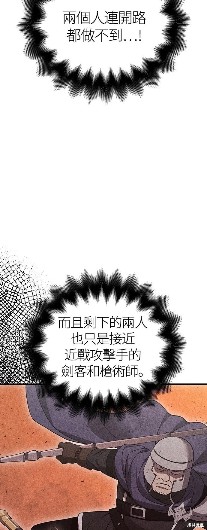第50话 第104页
