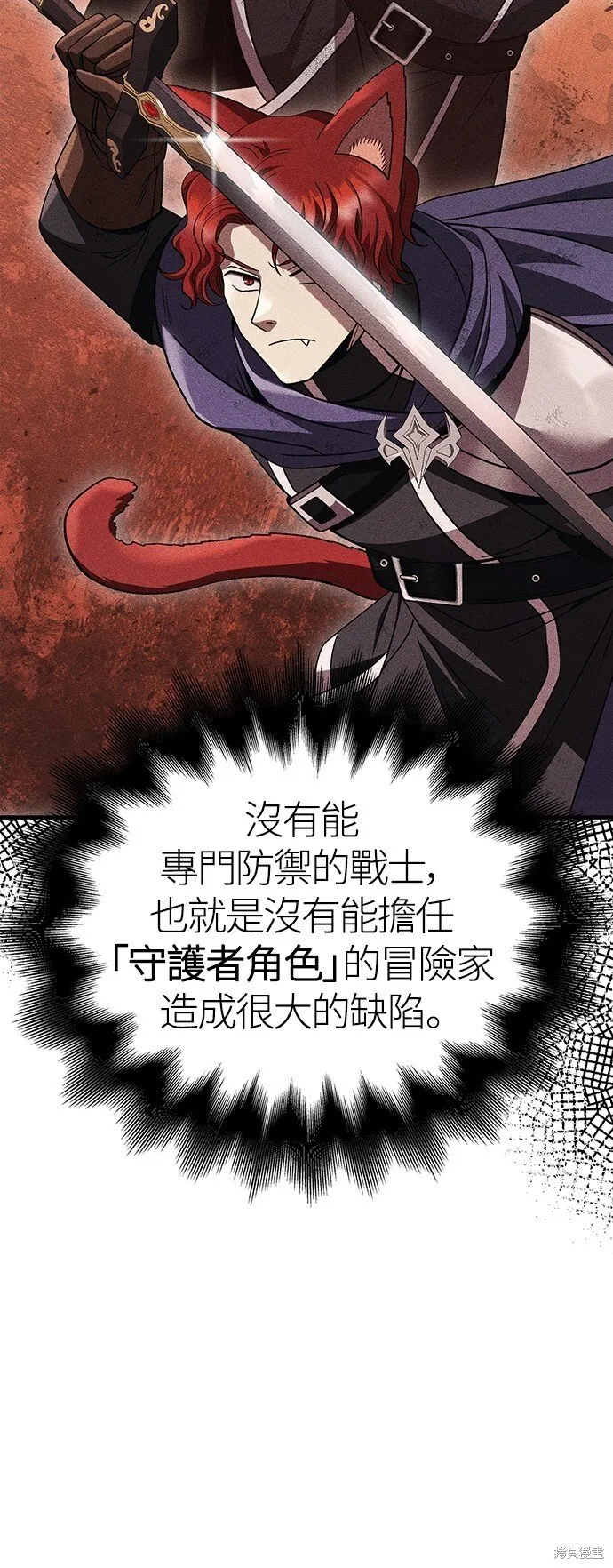 第50话 第105页