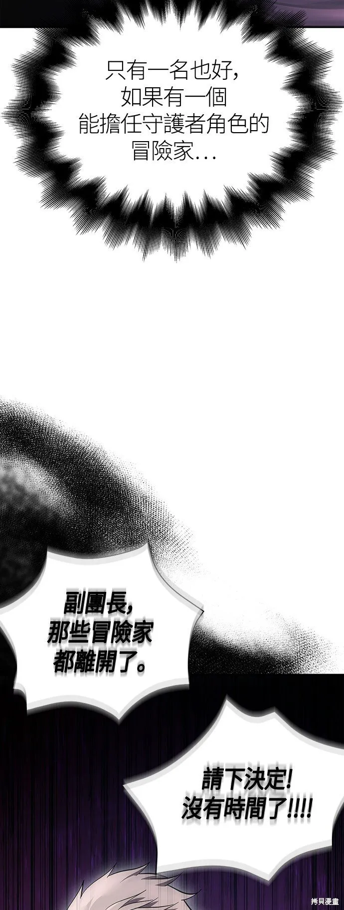 第50话 第107页