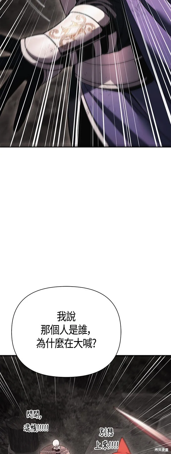 第50话 第111页