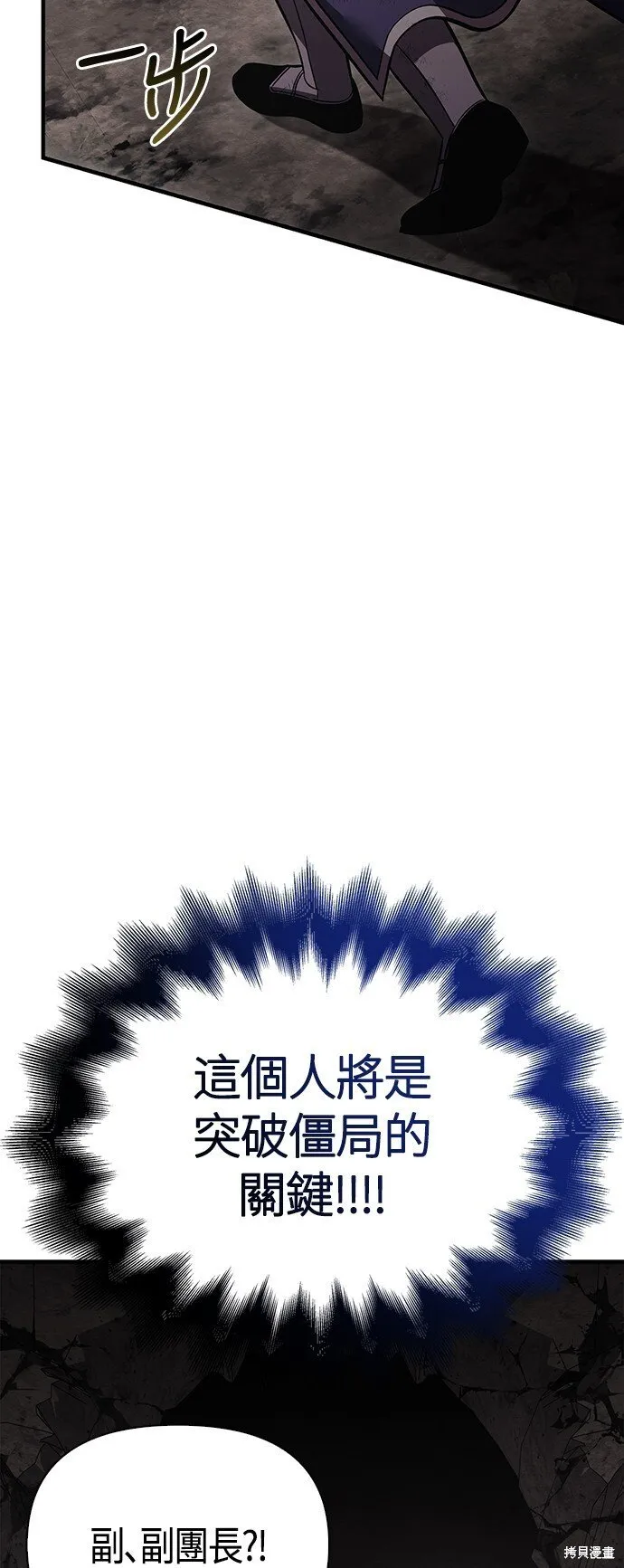 第50话 第119页