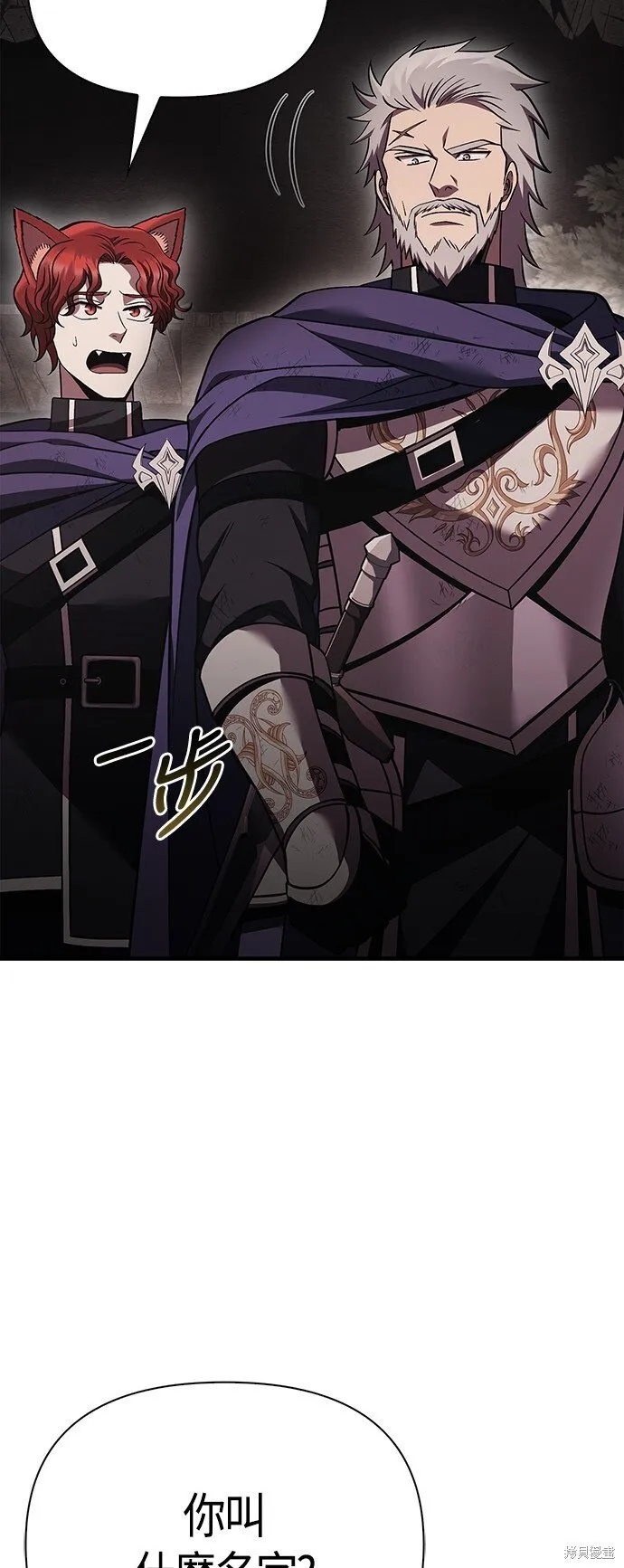 第50话 第120页