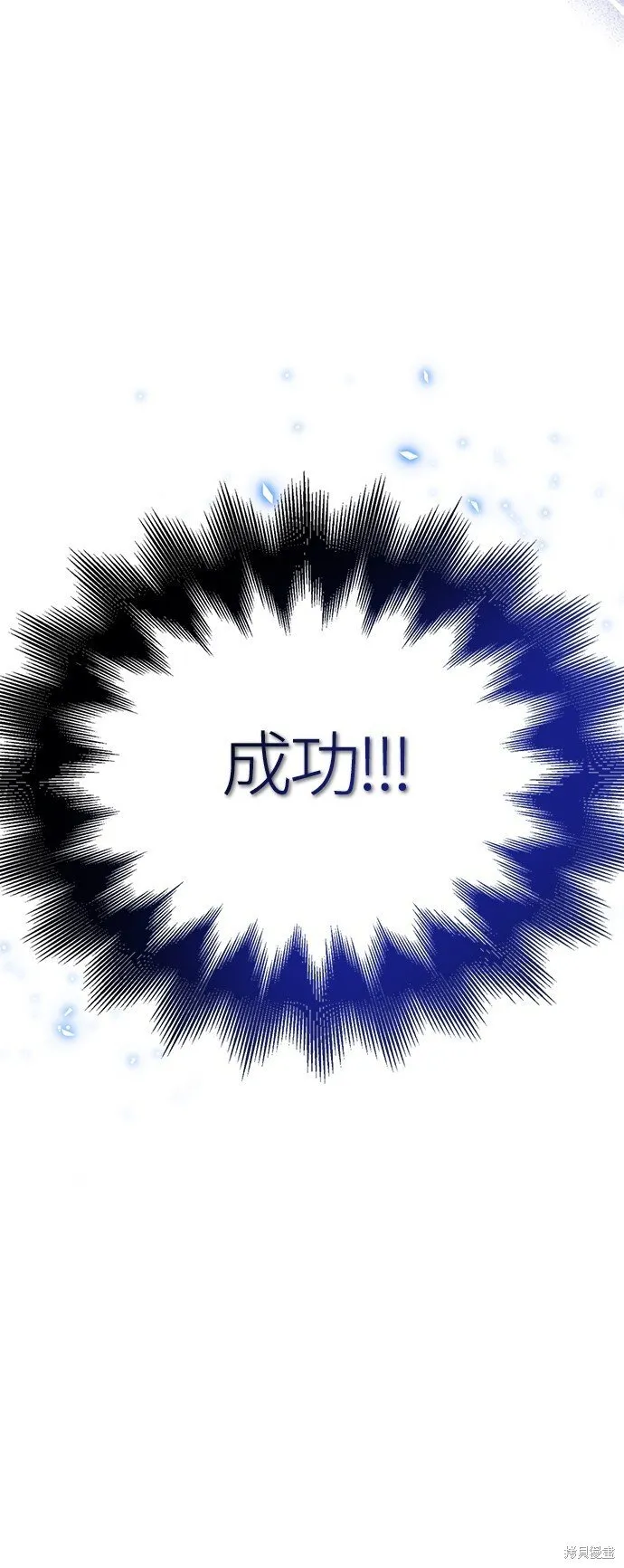 第50话 第124页