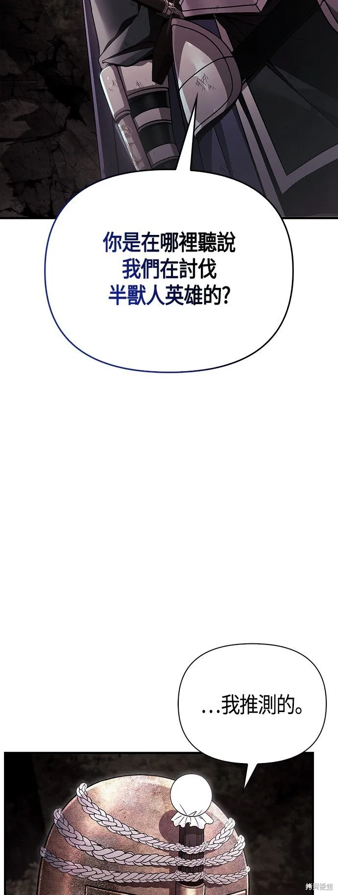 第50话 第128页
