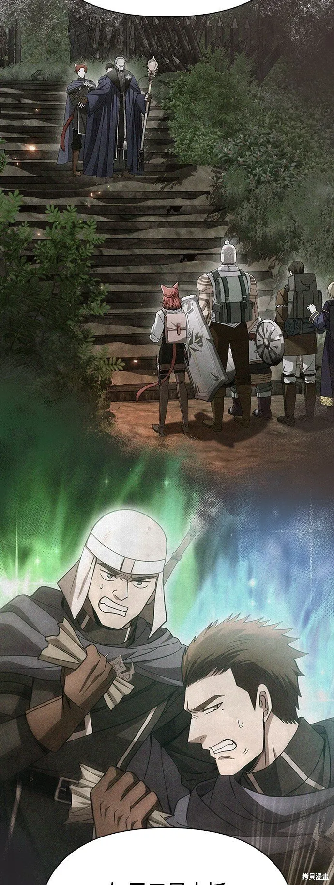 第51话 第4页