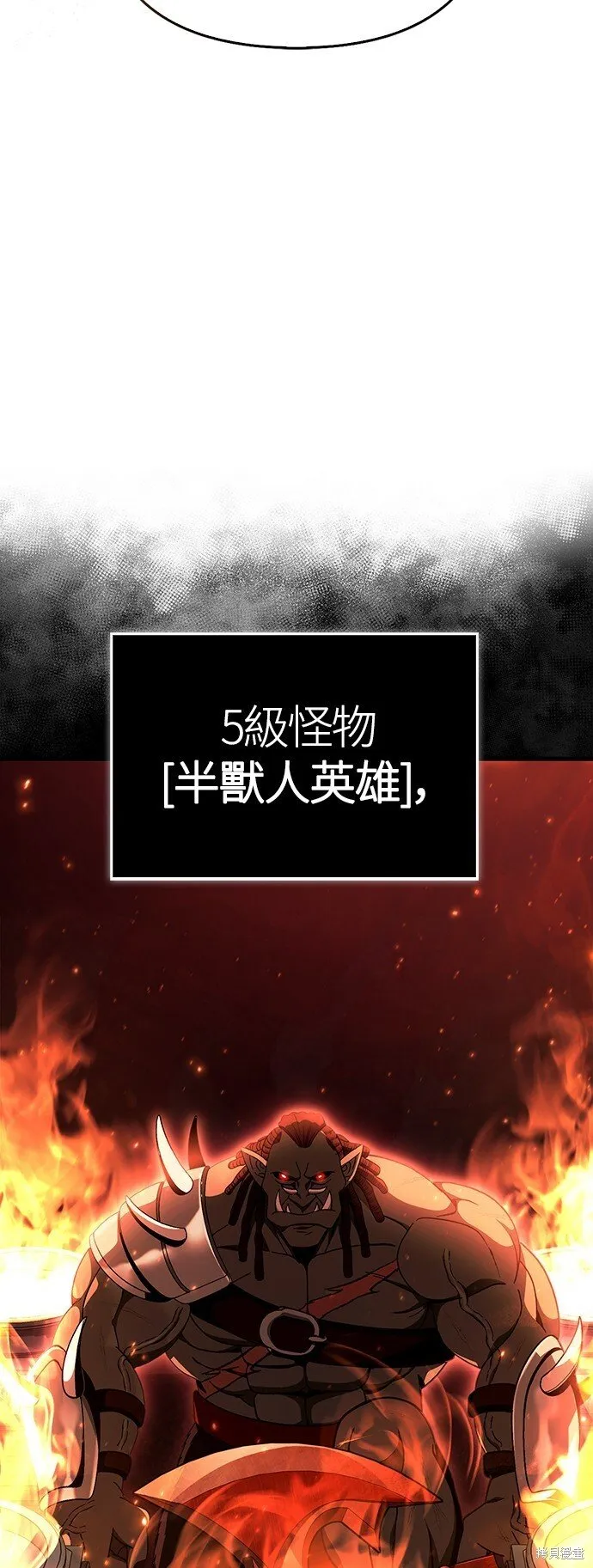 第51话 第6页