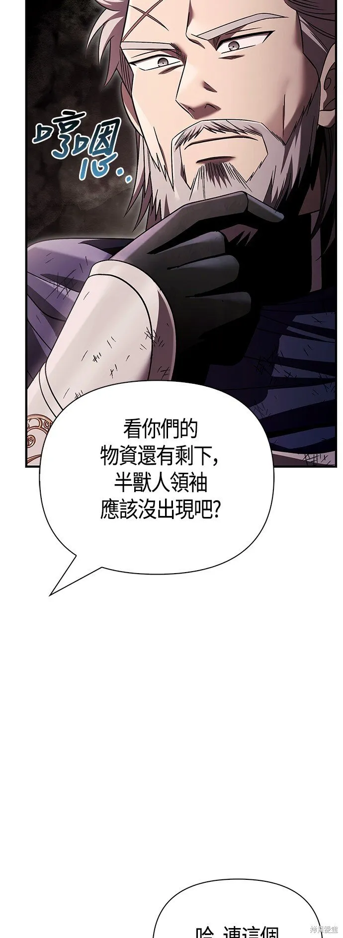 第51话 第9页