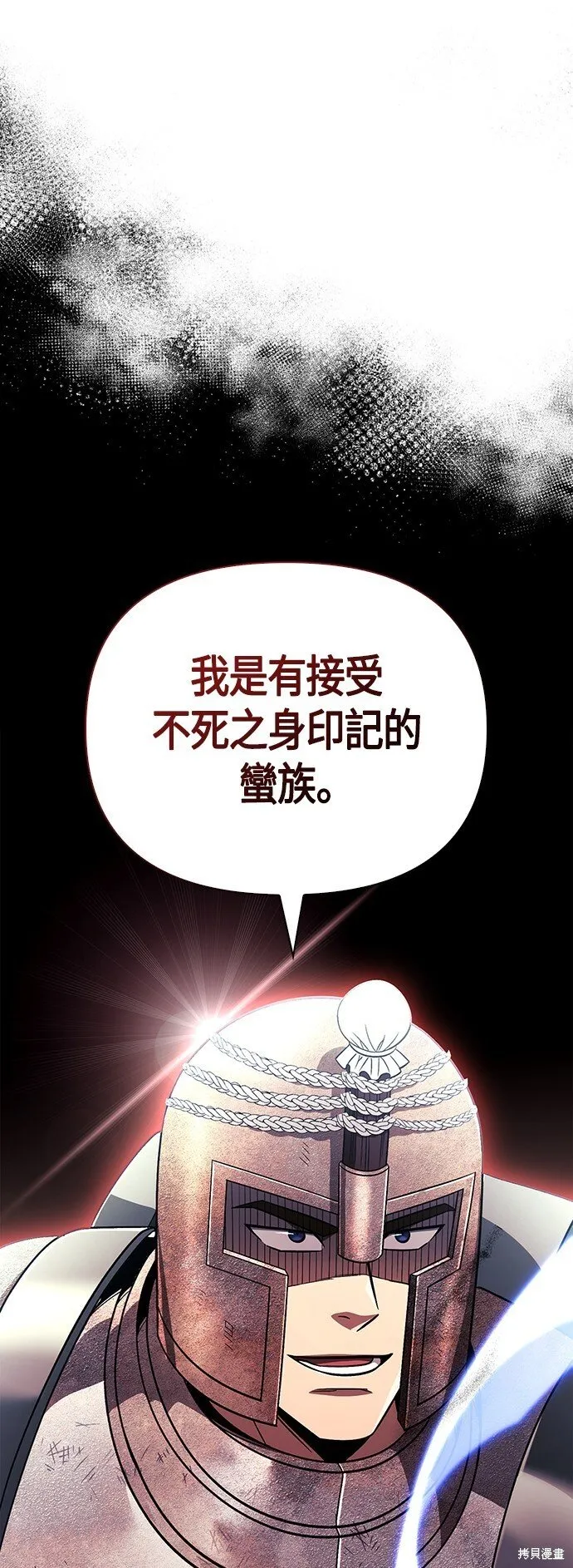 第51话 第11页