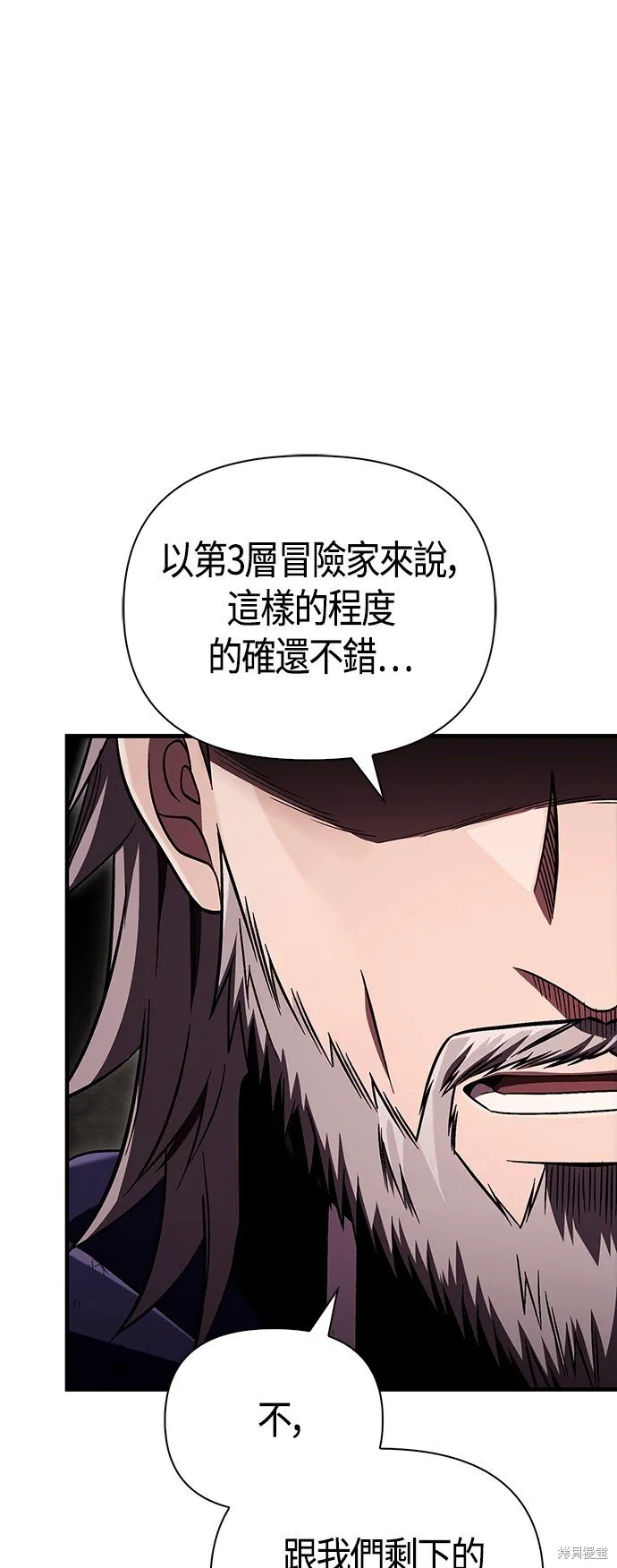 第51话 第15页