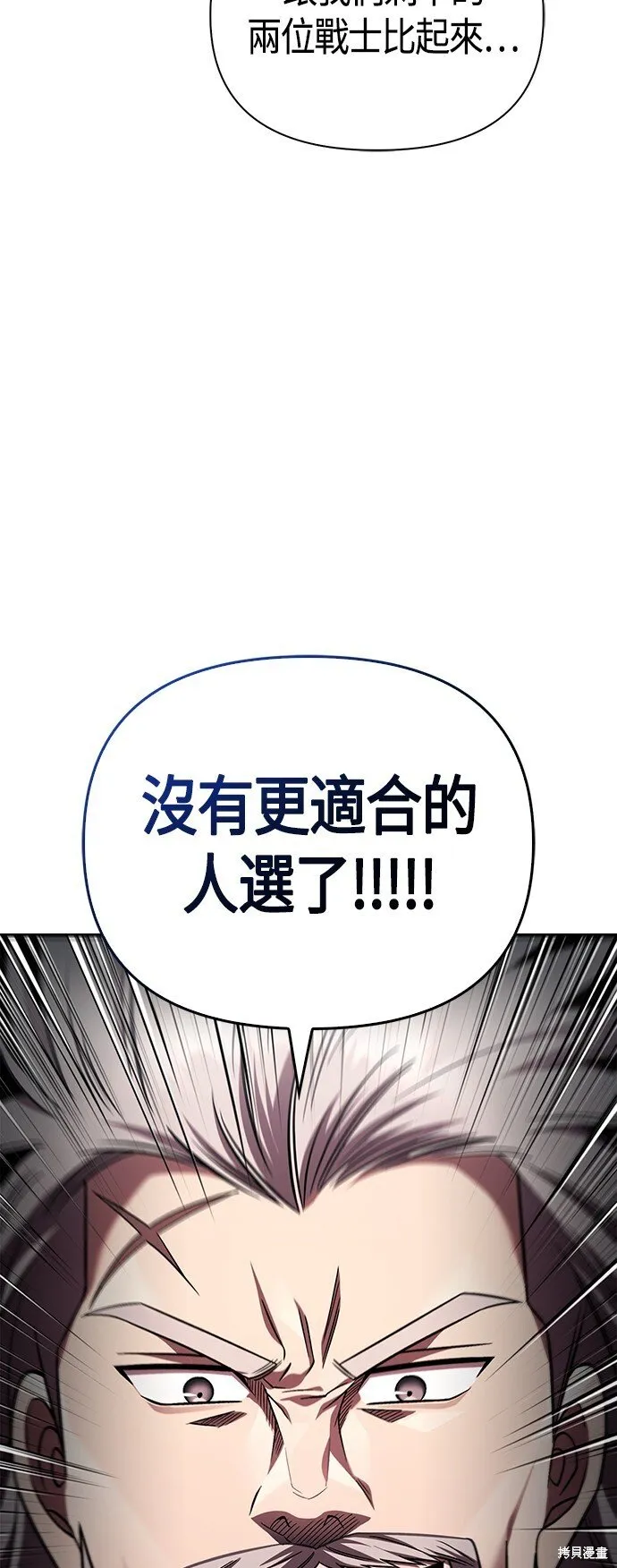 第51话 第16页