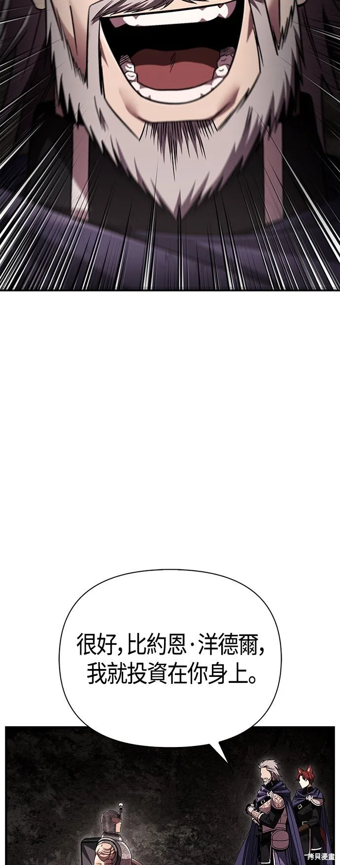 第51话 第17页
