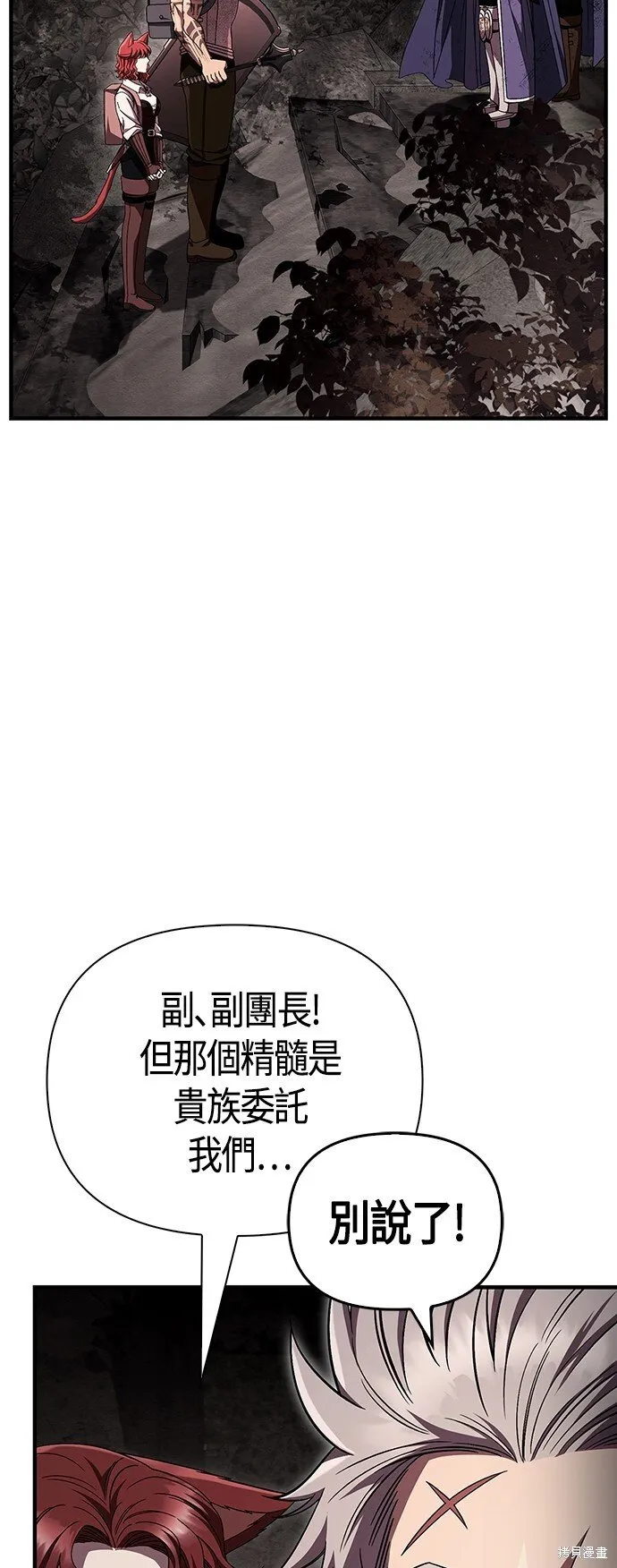 第51话 第18页