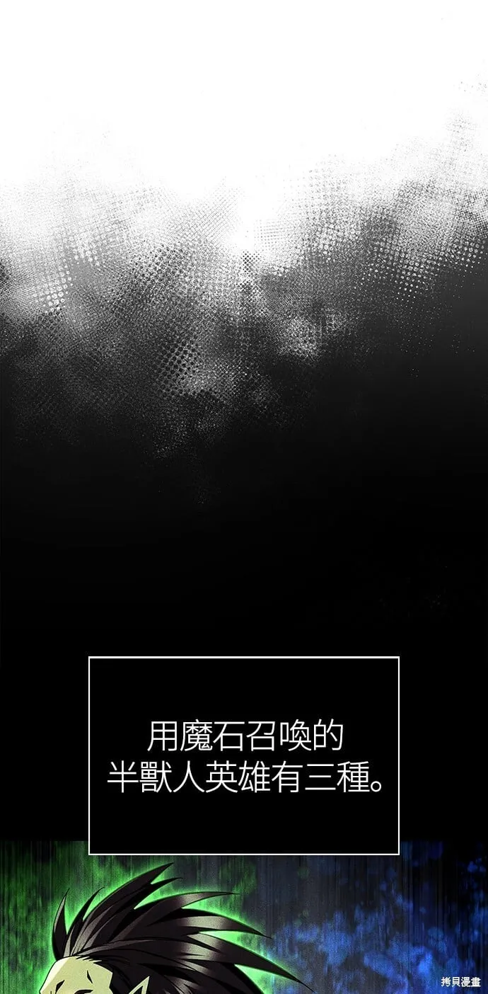 第51话 第24页