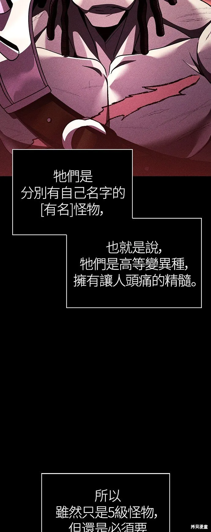 第51话 第26页