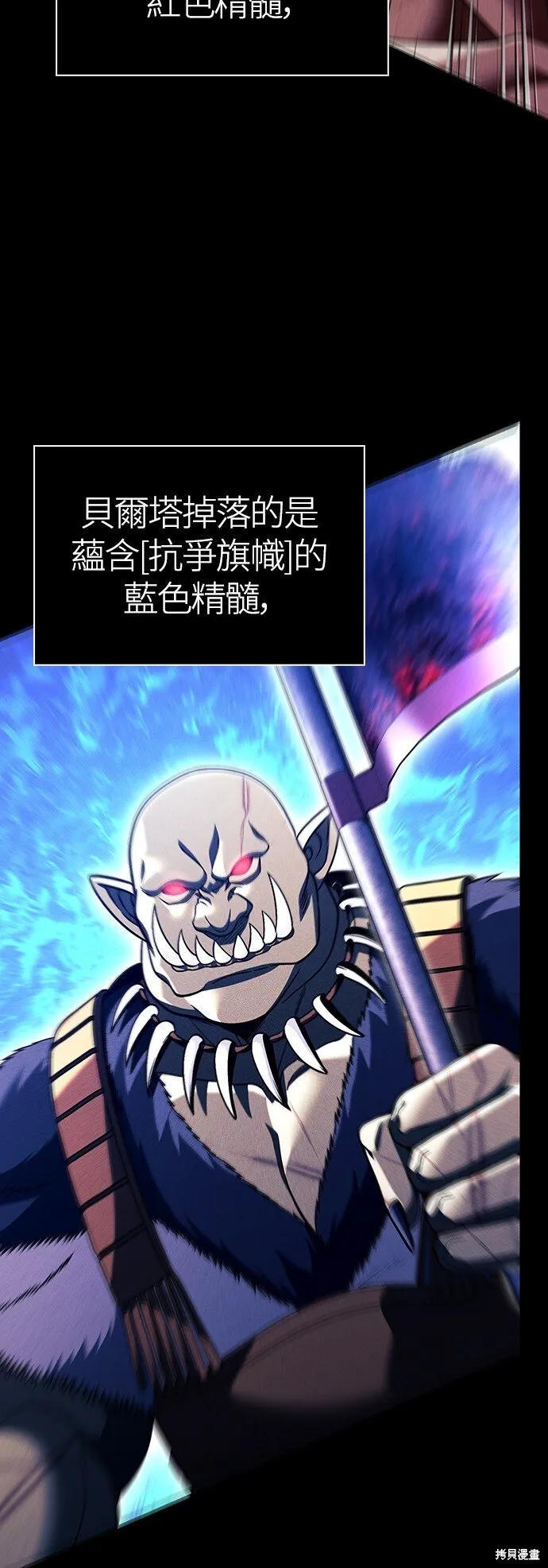 第51话 第30页