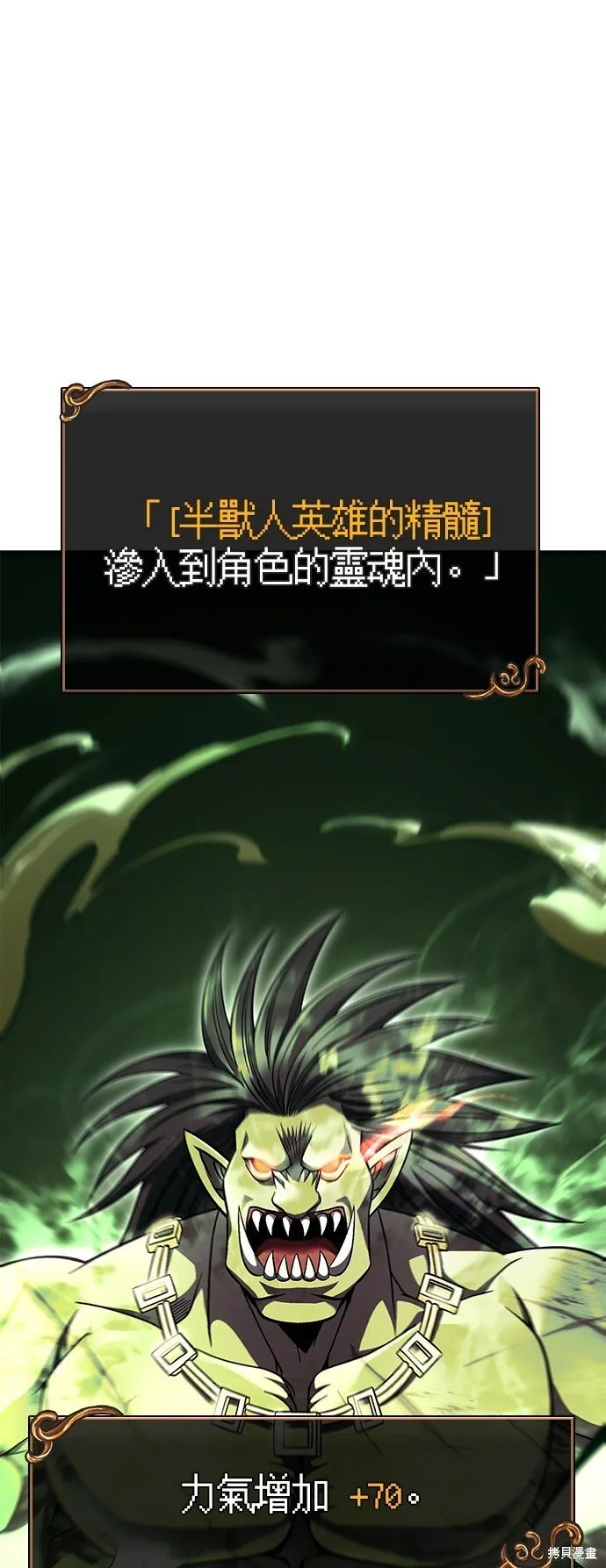 第51话 第35页