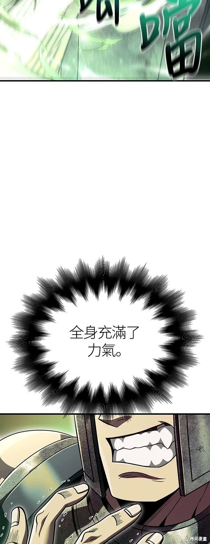 第51话 第37页