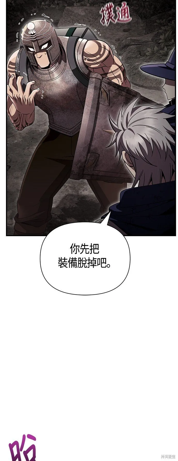 第51话 第39页