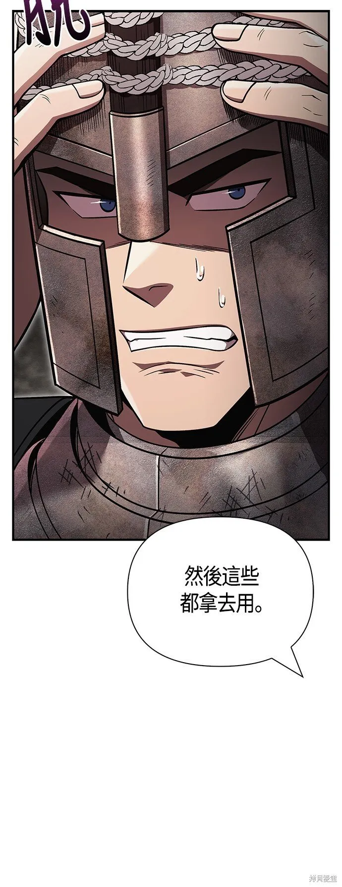 第51话 第40页