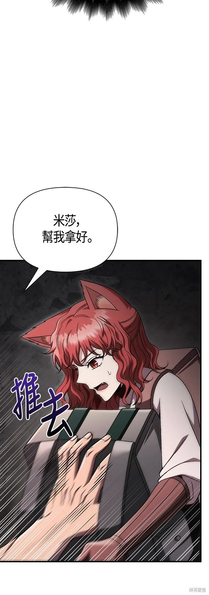 第51话 第42页