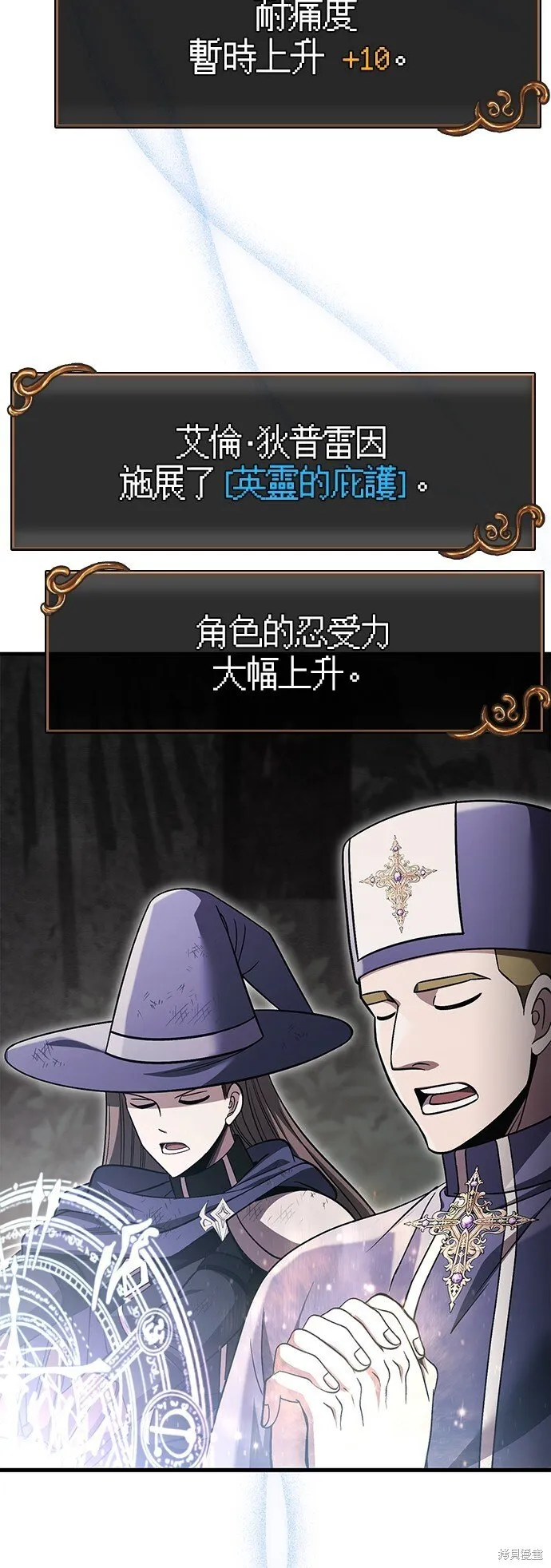 第51话 第46页