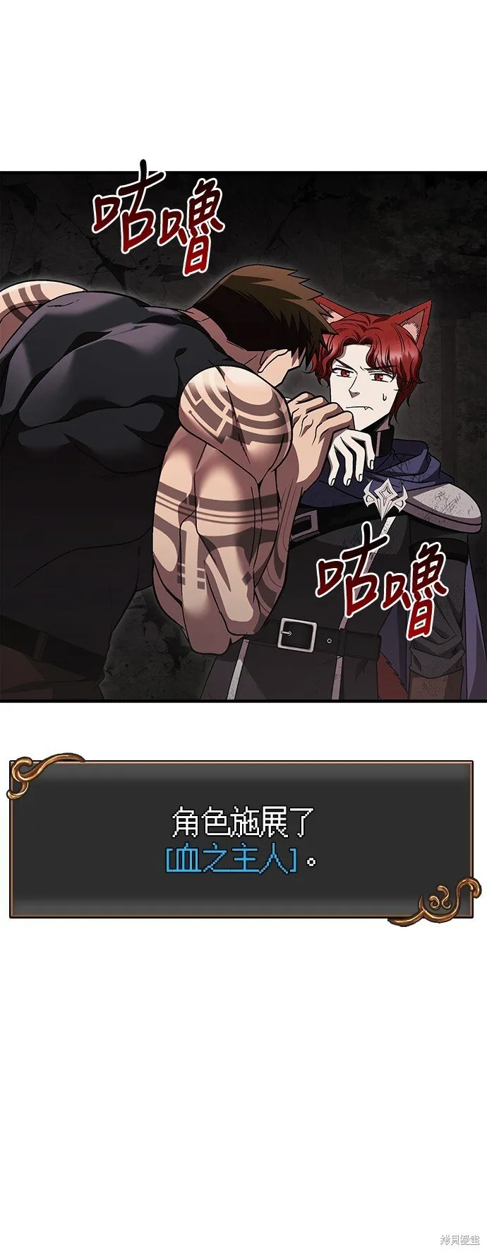 第51话 第50页