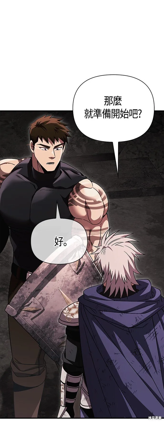 第51话 第53页